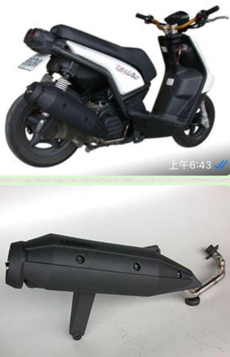Ttmrc 59mm Power Pipe Exhaust